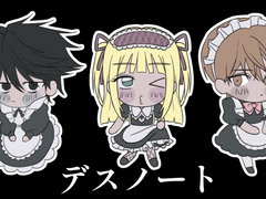 데스노트 메이드 키링 도안 공유