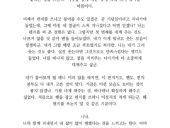 바레니나_글_커미션_(3)