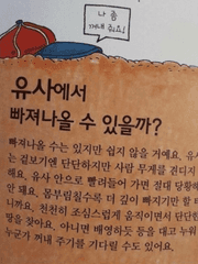단편
