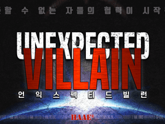 데이모스 - 210810 [WGPX] Unexpected Villain