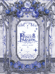 InSANe 프린세스가 되고 싶어!