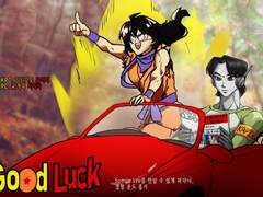 검혼 - 210911 P.S. Good Luck