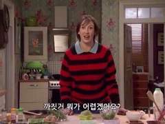 인생은 미란다처럼