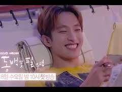 [도겸] 동백꽃 필 무렵