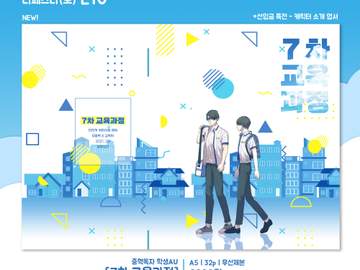 중혁독자 [7차교육과정] 인포