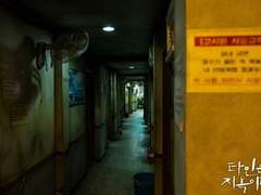 [타인은 지옥이다/문조기혁] 촉탁살인