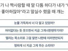 하이큐 드림 너 나 좋아하잖아