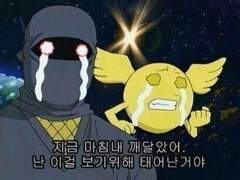 너희는 무슨 사이야?