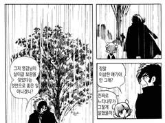 인간에 대한 긍정과 마르멜라도프의 자리