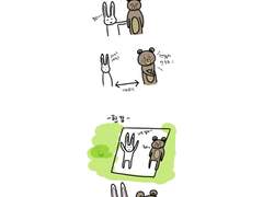 무해한 연애일기