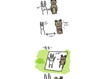 무해한 연애일기