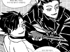 [하이큐] 스테어 01