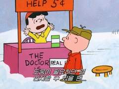 센가물에 하숙집을 섞어보자 19