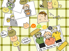 땡그랑 한푼 두푼 거지가 되었어요