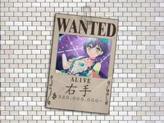 나의 오른손을 모르시나요?