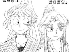 닌타마 칸타키 그림