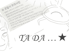 크레인 굿즈 이쁘드라