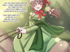 20210911 레이디카르멘