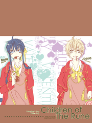 룬의아이들 2차창작 유료발행