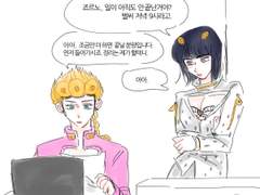 잔업하는 죠르노