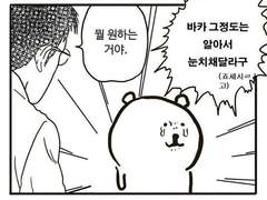 죠세시 썰 백업 (2021.01.12 ~)