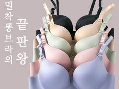 aa에서 B컵됨