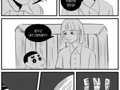 짱구 서부시대 그 이후 이야기