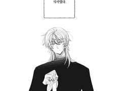 던전미식가 마롱