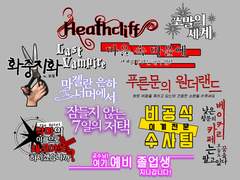 롤20에서 사용할 수 있는 시나리오 타이틀 배포