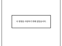 앨리스의 이야기