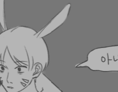 우정리노트 6회차 엔딩