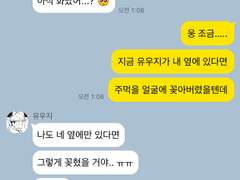 주술회전 드림 카피페 13