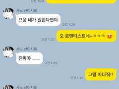 도리벤 드림 카피페 2