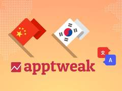 AppTweak ASO 도구, 이제 중국어 간체와 한국어로 제공