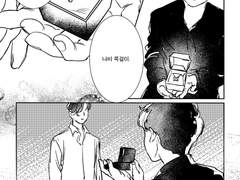 이거 주고 싶어요.