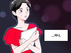 머니게임 만약에 4