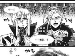 리퀘 루드릭 (테드릭)