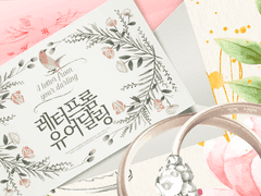 [CoC] 레터 프롬 유어 달링