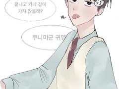 쿠니미 네임리스 드림