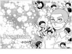 Dreamer