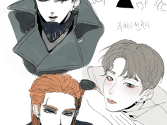 몬스타엑스 그림 모음