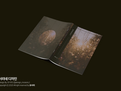 <햇살바라기> 샘플