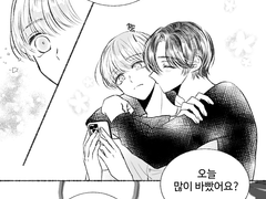 [청려문대] 대화