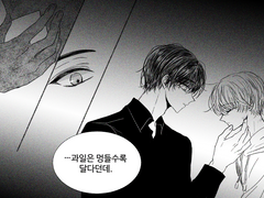 [청려문대] 과일