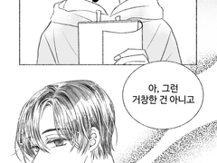 [청려문대] 연기지도