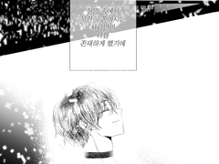 [청려] 194~195화 기반