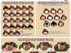 바보돼지밤송이 커미션