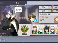 금주의 게임근황