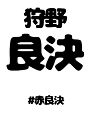 리케츠 서사 이야기