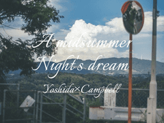 한여름 밤의 꿈